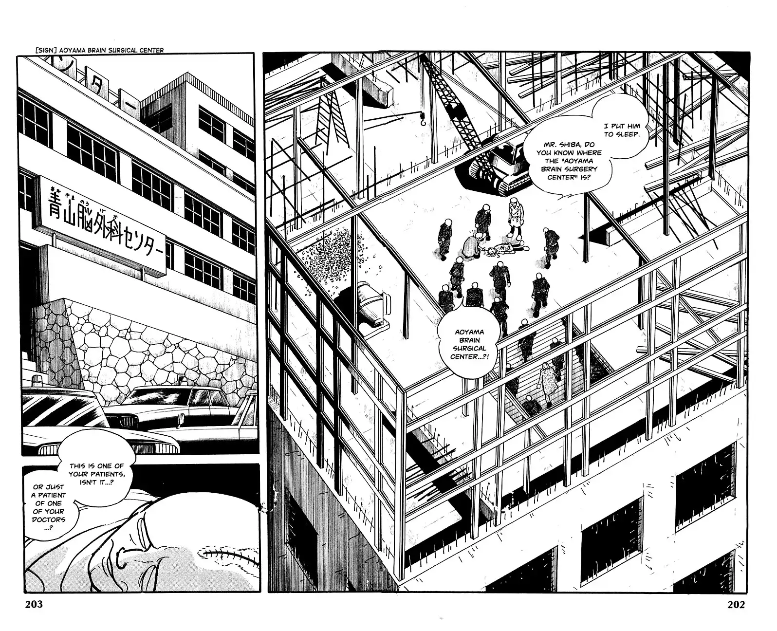 Robot Keiji Chapter 8 26